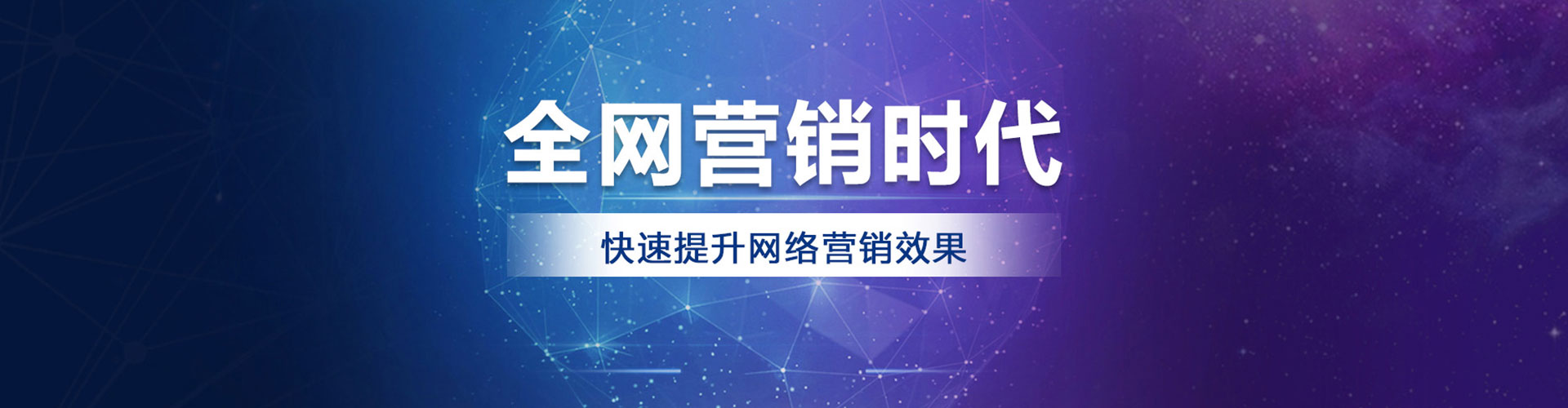 城东信息流平台