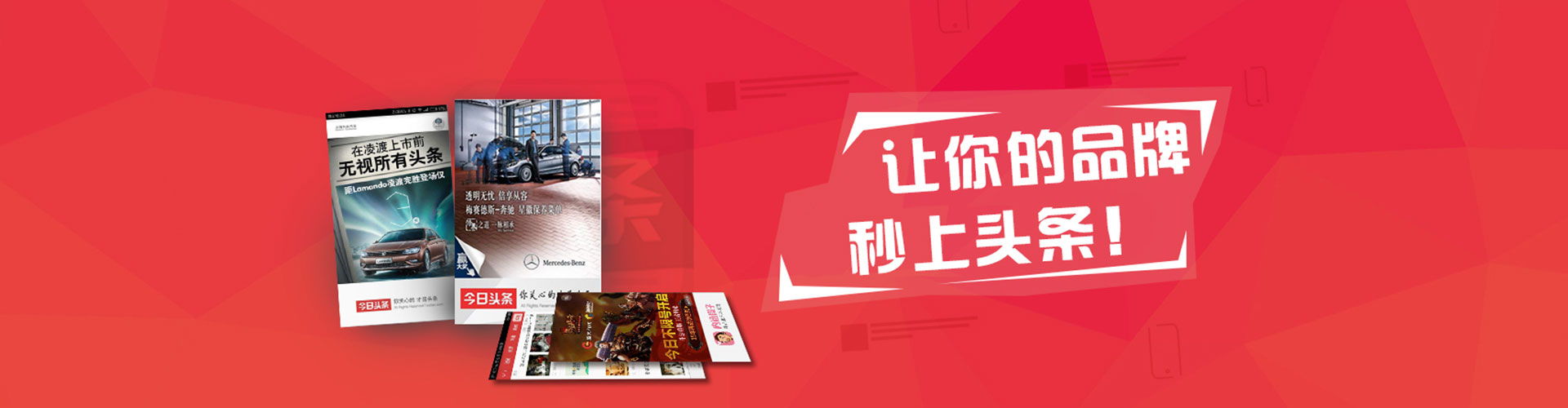 城东百度如何推广