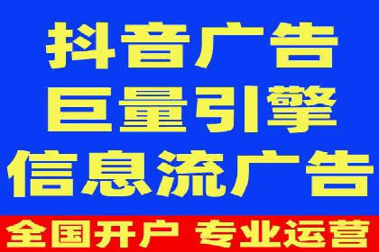 某餐饮企业通过百度竞价排名服务实现业绩翻倍