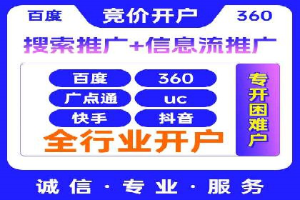 信息流广告运营成功案例：食品饮料广告