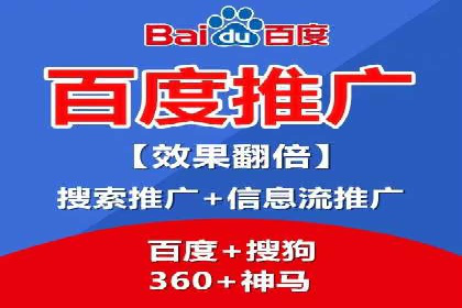 家居行业SEM运营推广案例
