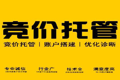 信息流推广开户实操教程：快速上手实战