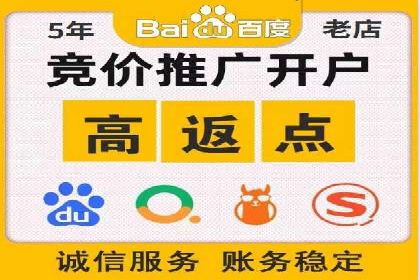 百度推广公司——广告投放的优秀实践